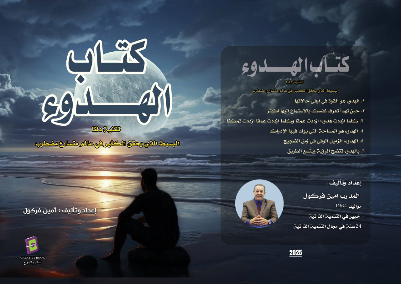 تقنية دلتا
