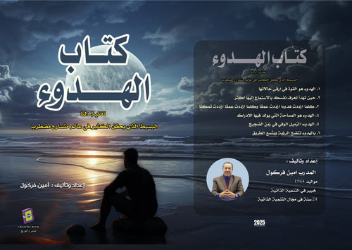 تقنية دلتا